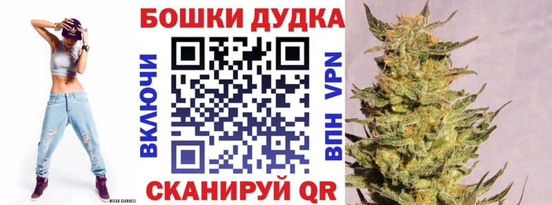 Купить наркотик Советская Гавань Cocaine Бошки Шишки Галлюциногенные грибы ГАШ Мефедрон