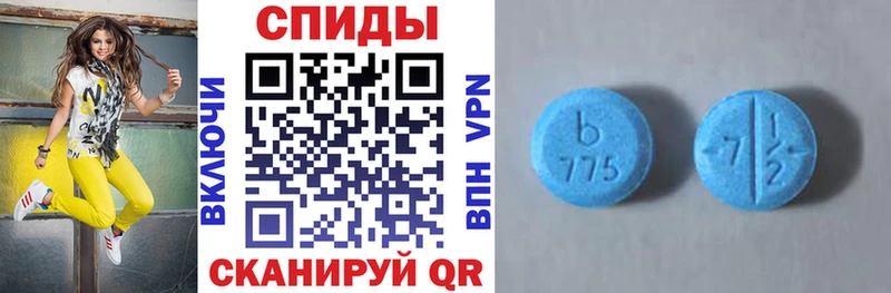 АМФЕТАМИН Premium  купить наркотик  Советская Гавань 