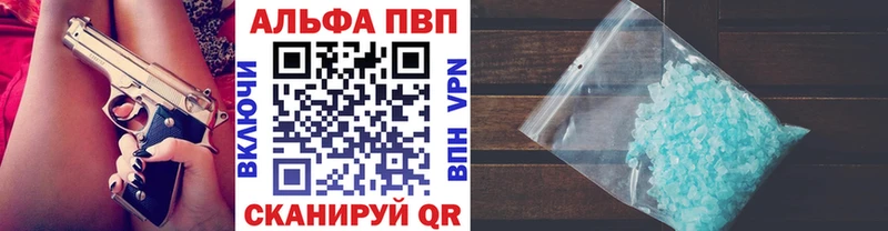 как найти закладки  гидра ссылки  A PVP кристаллы  Советская Гавань 