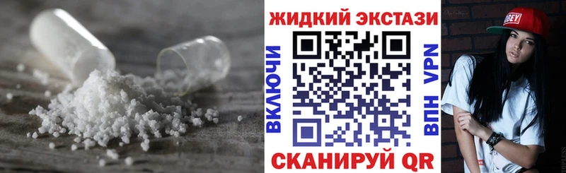 Бутират GHB  Советская Гавань 
