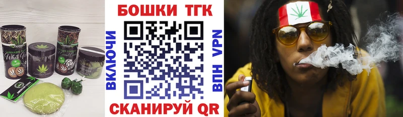 где найти наркотики  Советская Гавань  Печенье с ТГК марихуана 