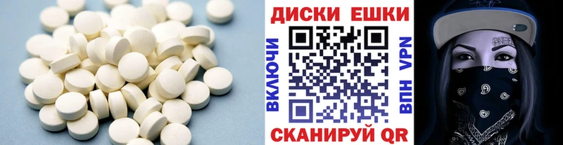 Ecstasy VHQ  кракен маркетплейс  Советская Гавань 
