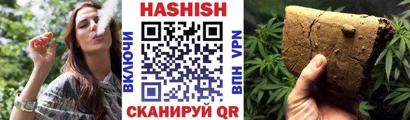 ГАШИШ индика сатива  Советская Гавань 