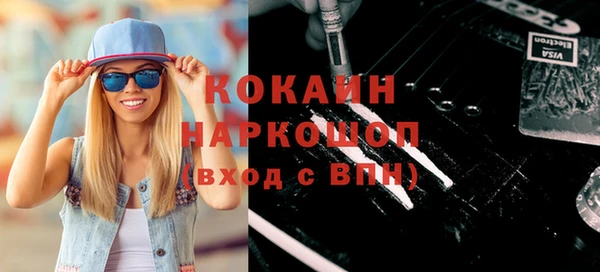 мефедрон VHQ Баксан