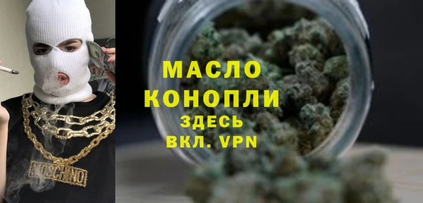 синтетический гашиш Балабаново