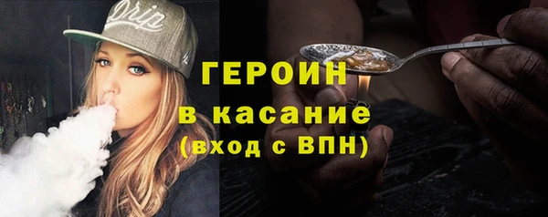 синтетический гашиш Балабаново
