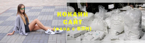 синтетический гашиш Балабаново