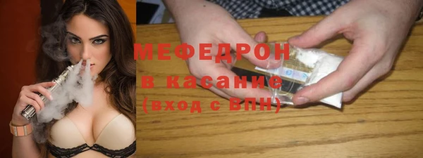 кокаин премиум Арсеньев