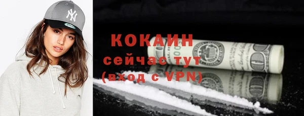 синтетический гашиш Балабаново