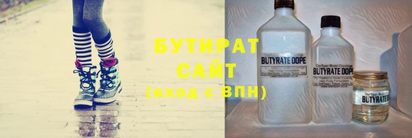 синтетический гашиш Балабаново