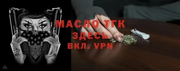 кокаин премиум Арсеньев