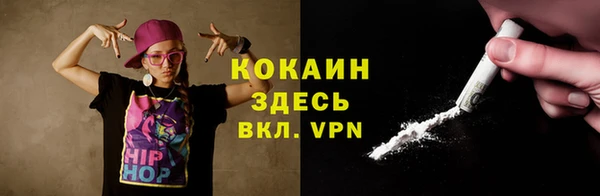 мефедрон VHQ Баксан