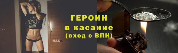 кокаин премиум Арсеньев