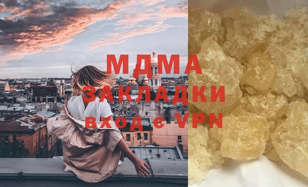 мефедрон VHQ Баксан