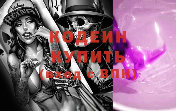 гашиш Армянск