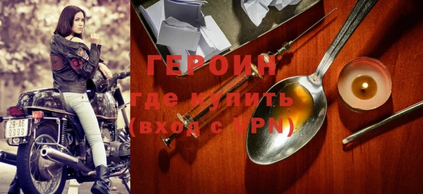 синтетический гашиш Балабаново