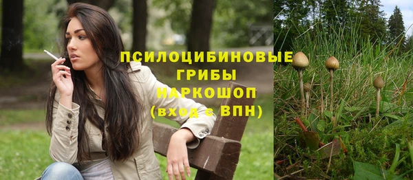 гашиш Армянск