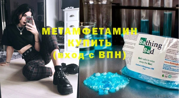 синтетический гашиш Балабаново