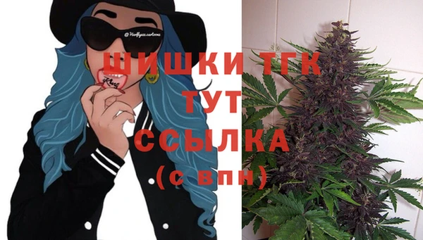 кокаин премиум Арсеньев