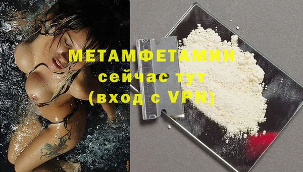 мефедрон VHQ Баксан
