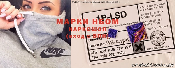 кокс Балахна