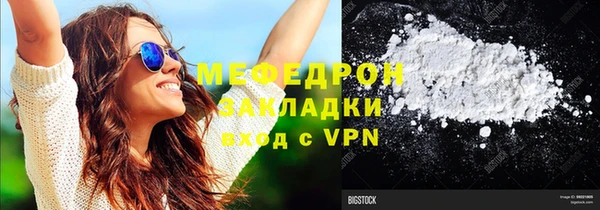 мефедрон VHQ Баксан
