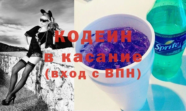гашиш Армянск