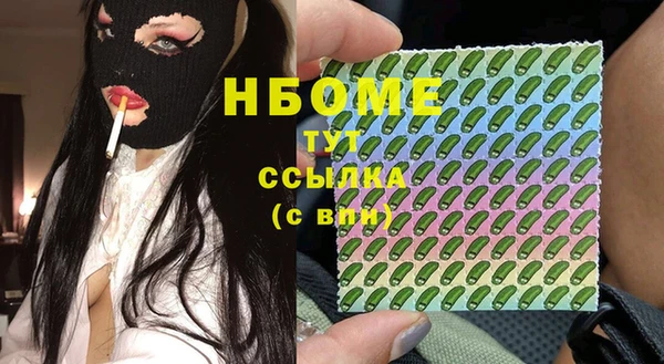 мефедрон VHQ Баксан