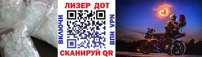 продажа наркотиков  Советская Гавань  ЛСД экстази кислота 