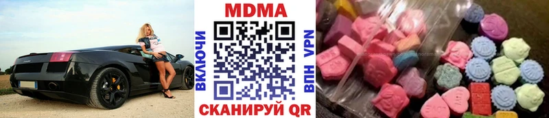 МДМА Molly Советская Гавань