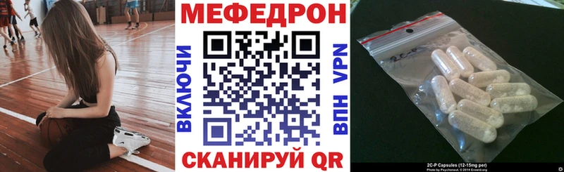 Меф VHQ  кракен как зайти  Советская Гавань 