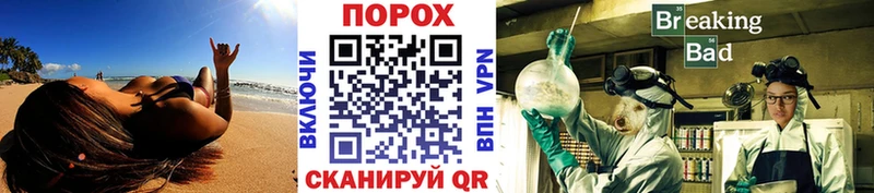 Метамфетамин витя  blacksprut tor  Советская Гавань 