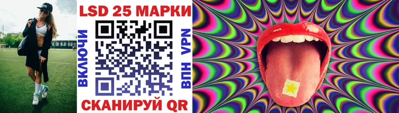 MEGA зеркало Советская Гавань Марки NBOMe 1,8мг