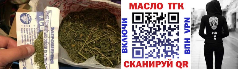 Дистиллят ТГК вейп с тгк  сколько стоит  маркетплейс телеграм  Советская Гавань 